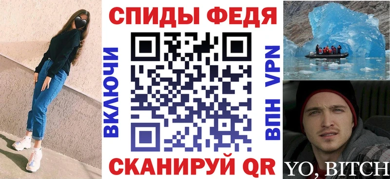 закладка  Хасавюрт  АМФЕТАМИН 97% 