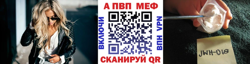 Альфа ПВП VHQ  наркота  Хасавюрт 