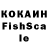 Кетамин VHQ kihot