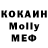 Метадон белоснежный Eraly Dauletbai