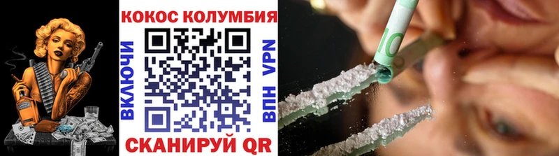 Cocaine Боливия kraken ССЫЛКА Хасавюрт