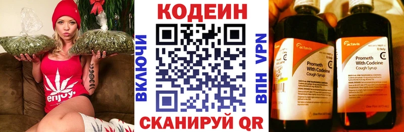 наркота  Хасавюрт  Кодеиновый сироп Lean напиток Lean (лин) 