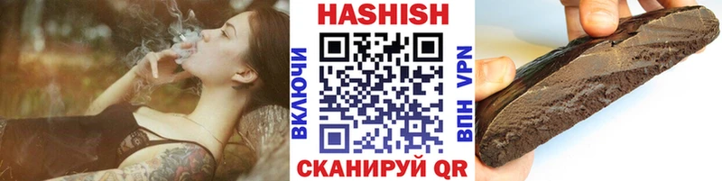 купить   Хасавюрт  Гашиш убойный 