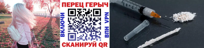 ГЕРОИН герыч  Хасавюрт 