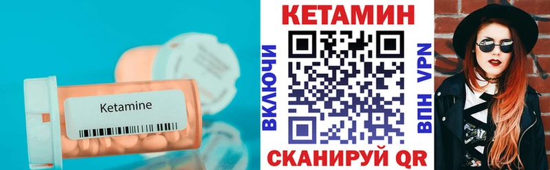 купить наркотик  Хасавюрт  КЕТАМИН ketamine 