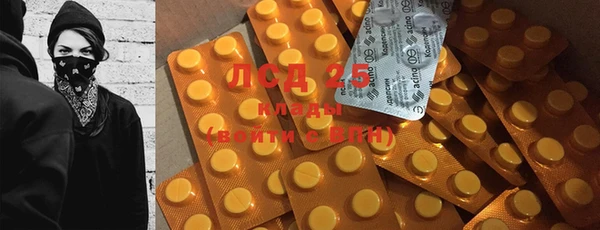 кокаин колумбия Абинск