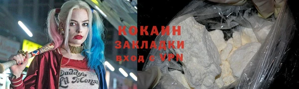 кокаин колумбия Абинск