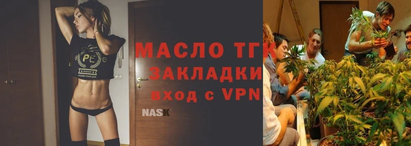ALPHA PVP Абдулино