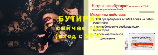 ALPHA PVP Абдулино