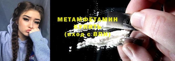 ALPHA PVP Абдулино