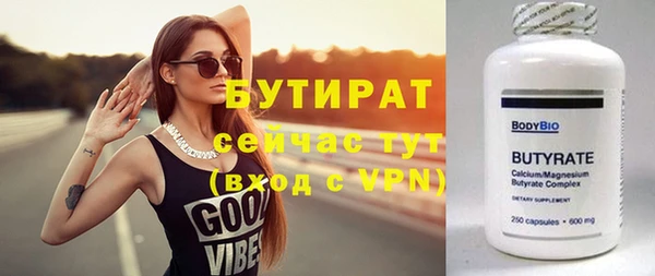 ALPHA PVP Абдулино