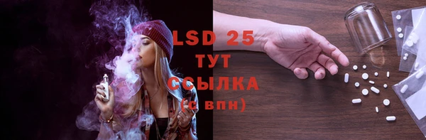 синтетический гашиш Абаза