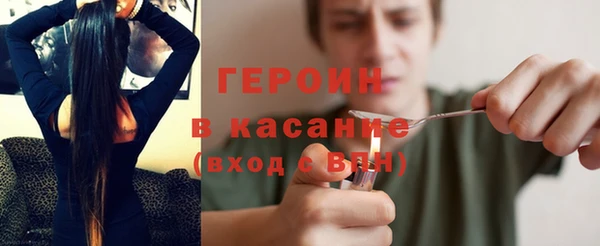 кокаин колумбия Абинск