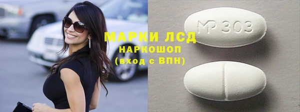 кокаин колумбия Абинск