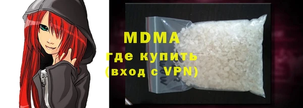 синтетический гашиш Абаза