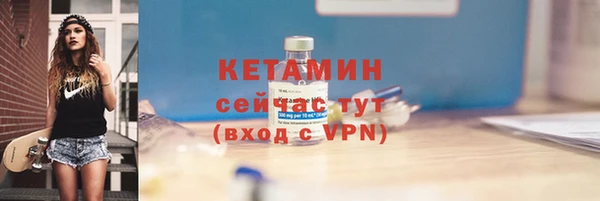 ALPHA PVP Абдулино