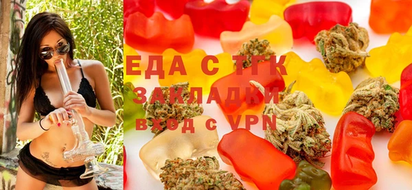 синтетический гашиш Абаза