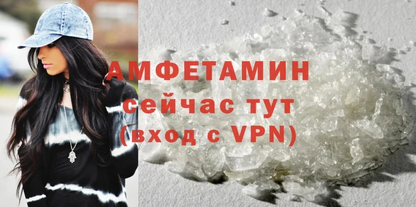 ALPHA PVP Абдулино