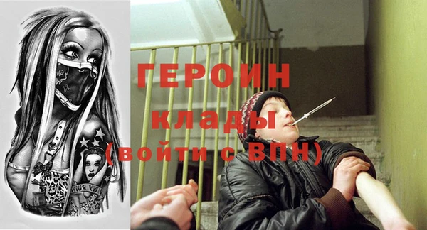 кокаин колумбия Абинск
