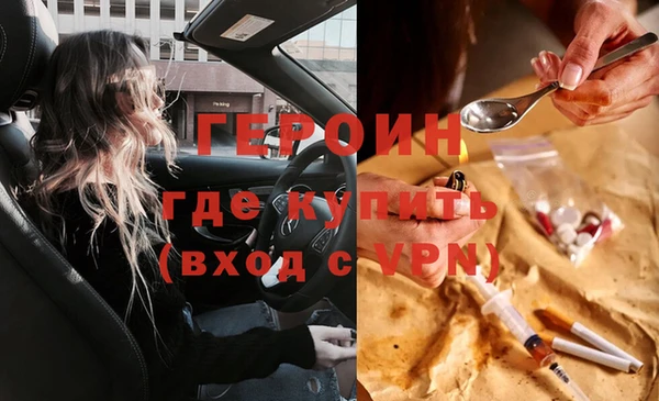 синтетический гашиш Абаза