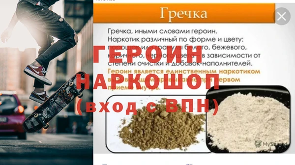ALPHA PVP Абдулино