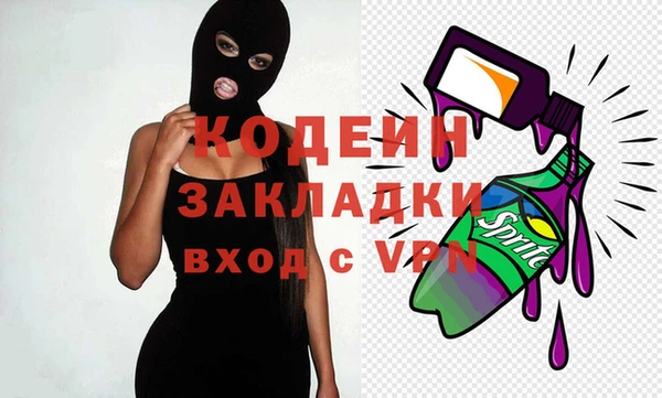 синтетический гашиш Абаза