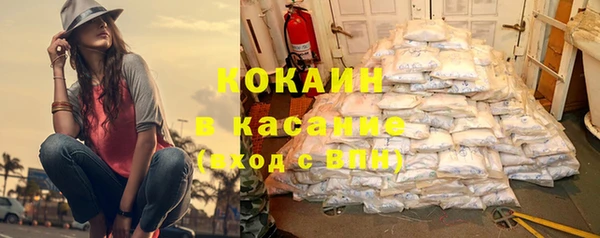 кокаин колумбия Абинск