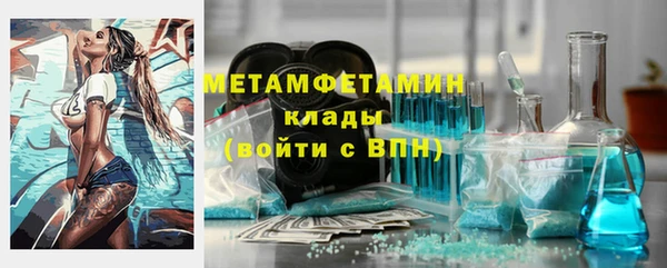 ALPHA PVP Абдулино