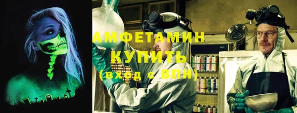 кристаллы Алзамай