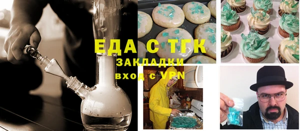 кокаин колумбия Абинск
