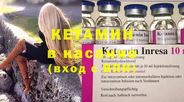 синтетический гашиш Абаза