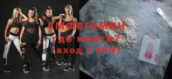 синтетический гашиш Абаза