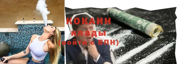 синтетический гашиш Абаза