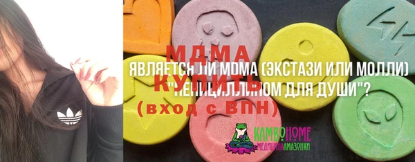 ALPHA PVP Абдулино