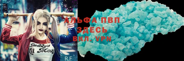синтетический гашиш Абаза