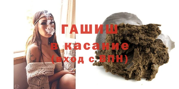 ALPHA PVP Абдулино