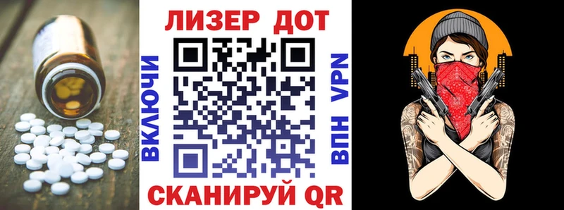 где продают наркотики  Хасавюрт  LSD-25 экстази кислота 