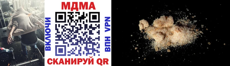 МДМА VHQ  Хасавюрт 