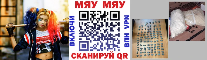 МЯУ-МЯУ мука  Хасавюрт 