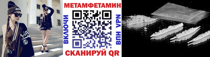 Первитин кристалл  hydra зеркало  Хасавюрт  магазин  наркотиков 