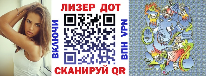 Марки NBOMe 1,8мг  Хасавюрт 
