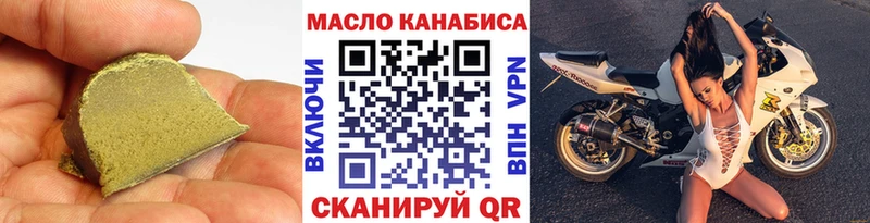 где можно купить Хасавюрт Дистиллят ТГК Wax